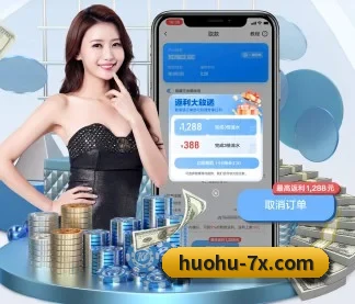 火狐体育 APP